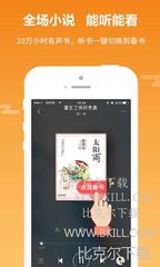 吉祥体育app